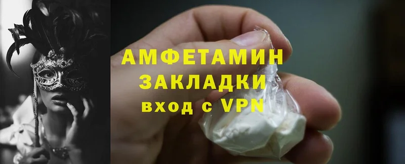 Amphetamine Premium  где купить   Клин 