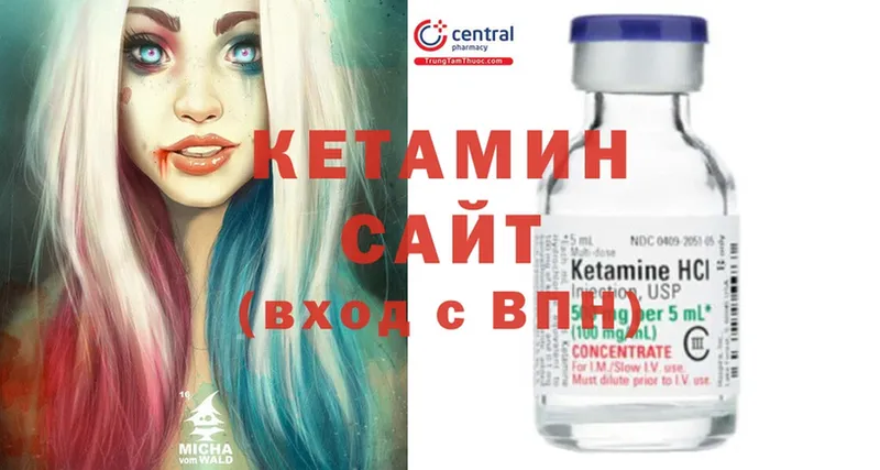 как найти   Клин  КЕТАМИН ketamine 