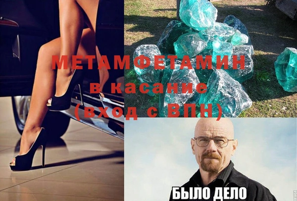 мефедрон мука Верея