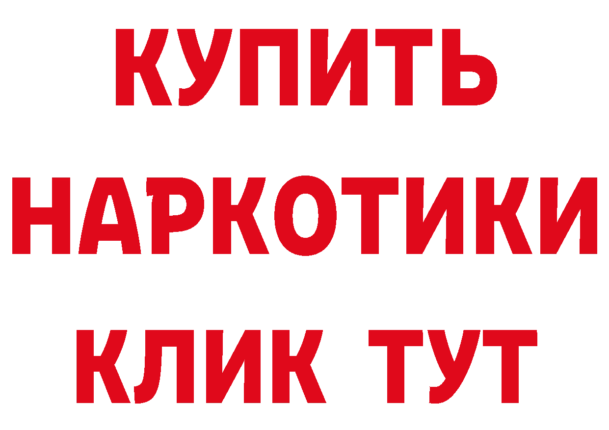 Как найти закладки? площадка как зайти Клин