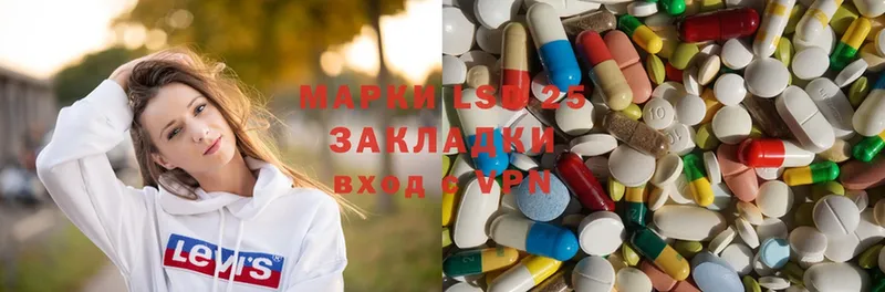 Лсд 25 экстази ecstasy  Клин 