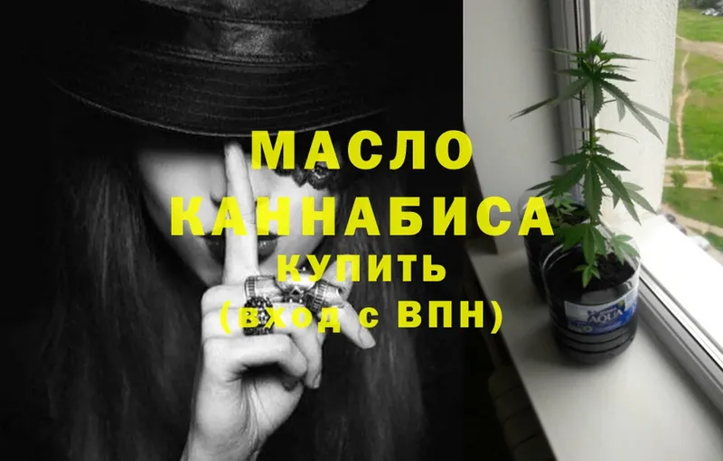 ссылка на мегу ссылки  Клин  ТГК THC oil 